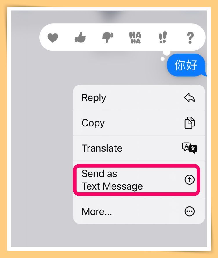 短信和短信如何切换(苹果手机切换步骤) imessage和短信如何切换(苹果手机切换步骤)